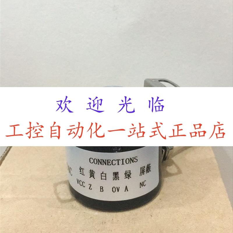 HB38-D8G5-30FL1024PR6T1  EL38F200S 8/24P10X3PR编码器