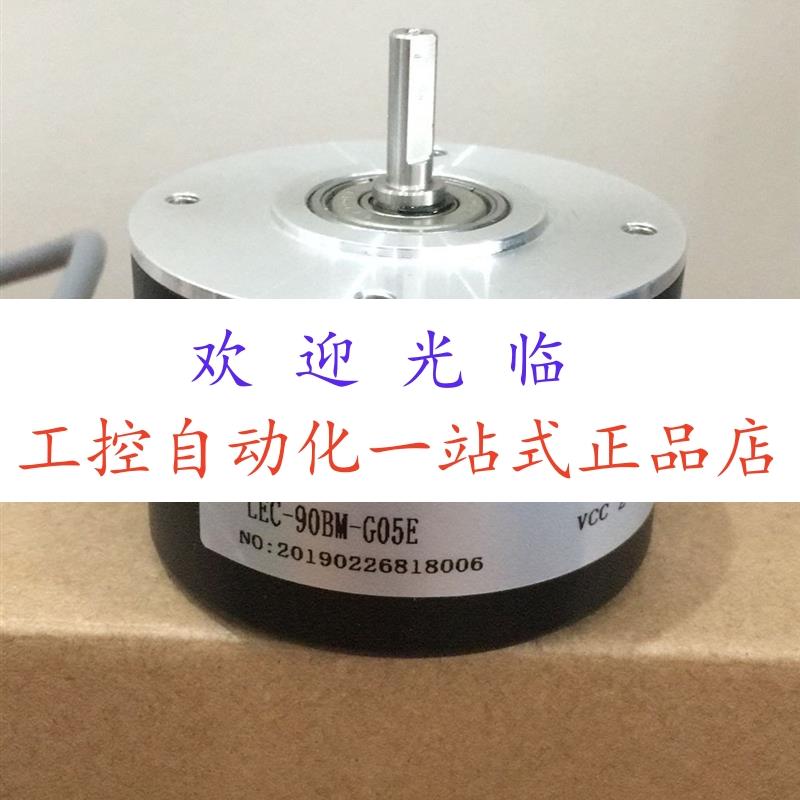 lec-90bm-g05e  WDG-100H-ABN-105-K3-D56 PIE6-1024-E05P编码器