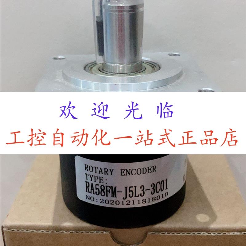 RA58FM-J5L3-3C01   BE66 500 012  K76-J6E1024B30C7 编码器