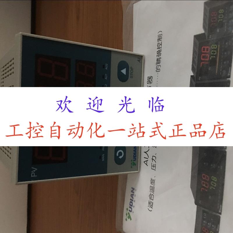 厦门宇电 AI-708-X3-L0-L0-220V  AI-708(ALM-L1,AUX-L1,COM-X3)
