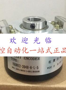 E60H12-2048-6-L-5  E60H-10-1024-3-T-5 511-065-414CH 编码器