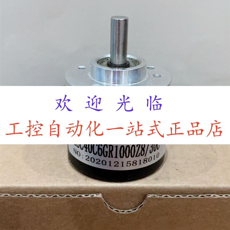 ZSC40C6GR1000Z8/30C  RA38SE-AM4C3-A4PX 48-1024P8-L6-5V编码器
