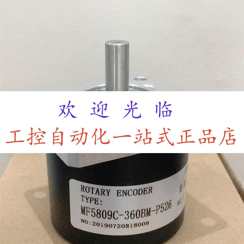 TK561.FRE.1024.24/05.S.K4.10.L10.LD.X447.X211  编码器