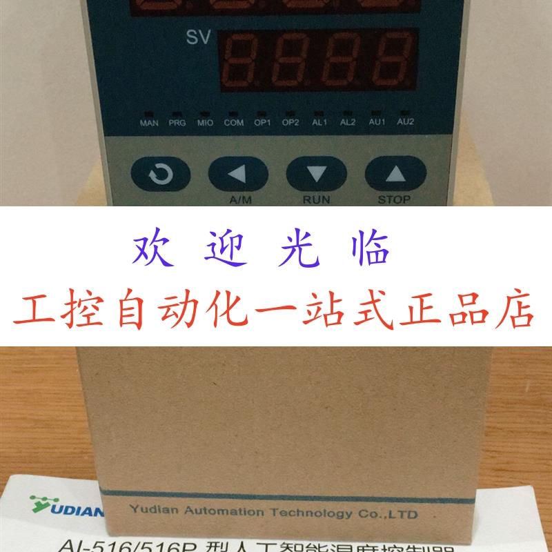 AI-708DXLL  新型号 AI-708DX3L0L0 AI-516AI4L1L0S6  宇电