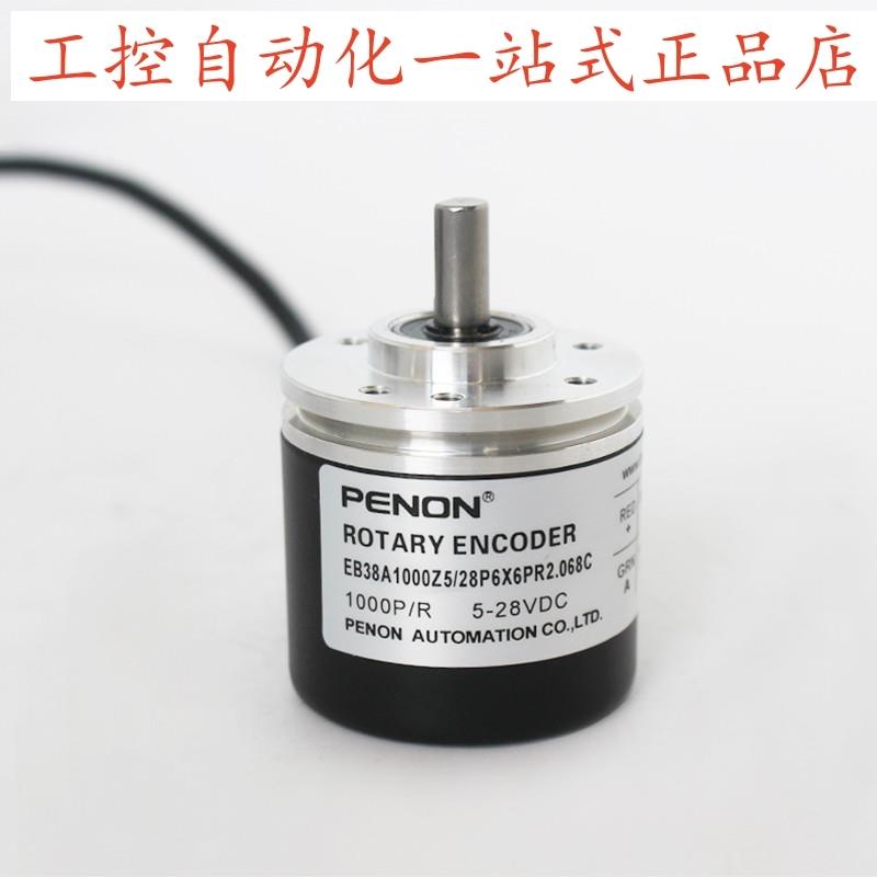 PENON EB38A100Z5/28N6X6PR.049C  EB38A1000Z5/28P6X6PR2.068C