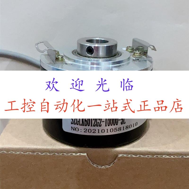 EI53C9.25-2048-SA5N2T ERN 420 4096 7PS12-95编码器
