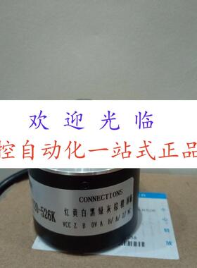 EC50A8-L6PR-2048 EC50A8-P6AR-500  HMN4-W-8E5-30F1000BM编码器