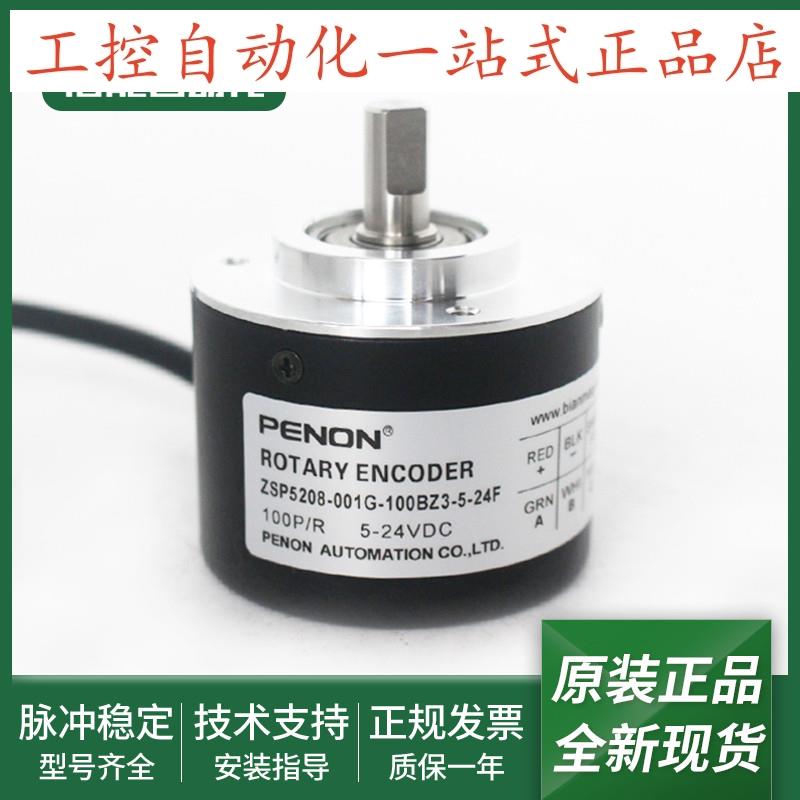 ZSP5208-001G-1000BZ3-5-24F-1200BZ1-2000BZ1-300BZ3-100BZ3