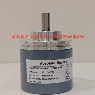 UCD-CA01B-1312-Z10V-PRV