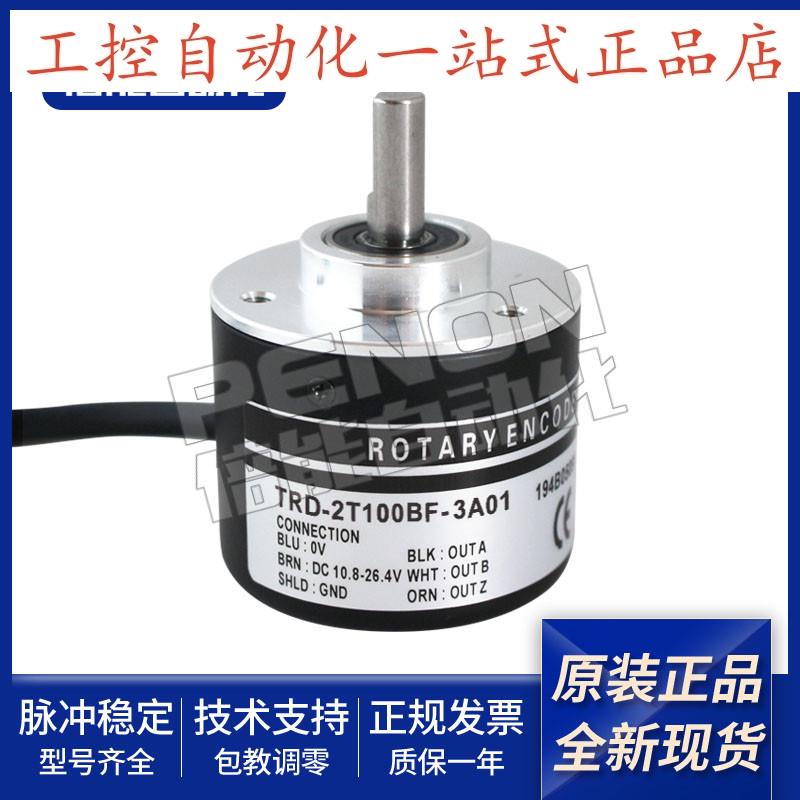 全新TRD-2T100BF-2T600BF-2T360B-2T1000BF-3A01-3A02-3A03编码器