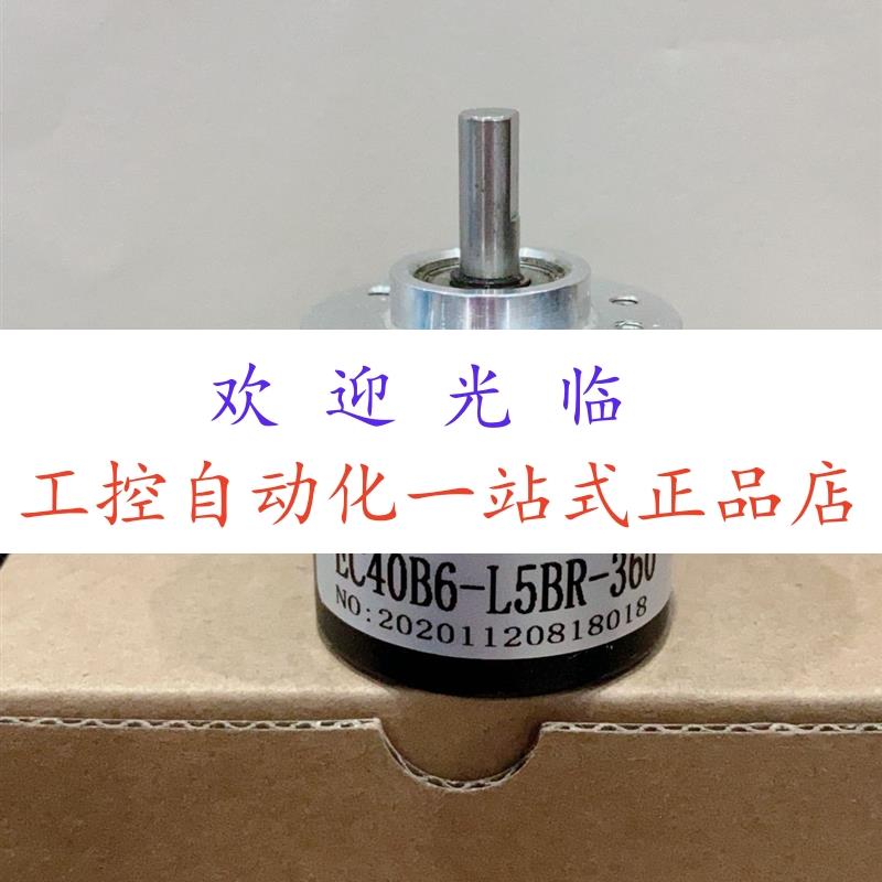 EC40B6-L6AR-1024  KSA3806-600BM-G5-24C  编码器