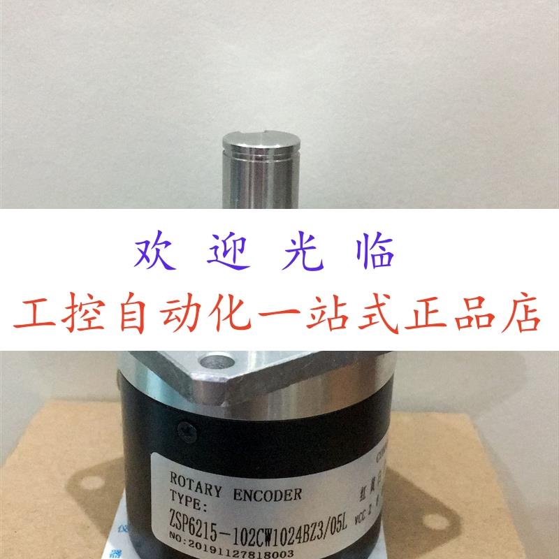 ZSP6215-102CW1024BZ3/05L  HMD1-1505AC10-30F2000BM-C1编码器
