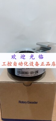 SZGLK8030C2-2500-5V8线  SZGLK8025G2-1024-526NPN 差分编码器