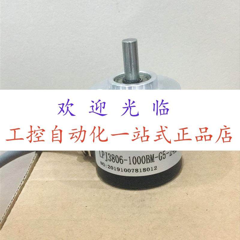 LPJ3806-1000BM-G5-24E   SZGLK6010G2-100BM-5-24K  编码器