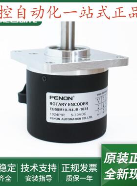 EB58M10-H4JR-1024全新EB58M10-L5JA-1024EB58M10-L5Y1A-1024