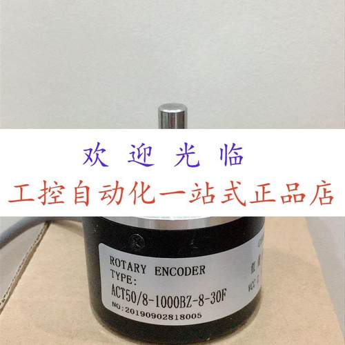 EB50B8-P4PR-2000  AcT50/8一1000-F  CSP50/8-1000BZ-8-30FE