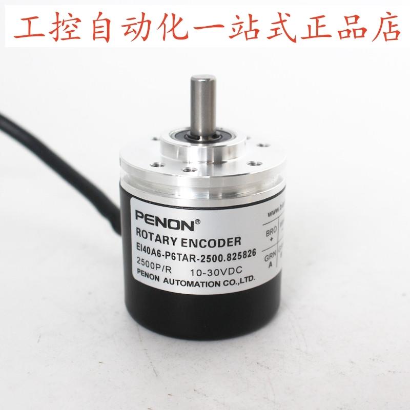 EB50B8-P4AA-P4PA-L6PR-H4PR-P6PR-N4AR-L5AA-H4IR-L6AR-1000