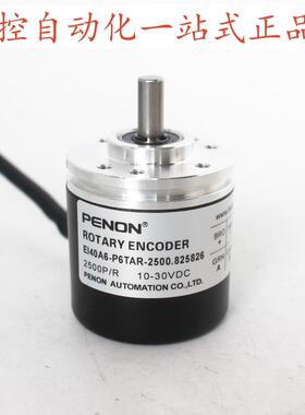 EB50B8-P4AA-P4PA-L6PR-H4PR-P6PR-N4AR-L5AA-H4IR-L6AR-1000