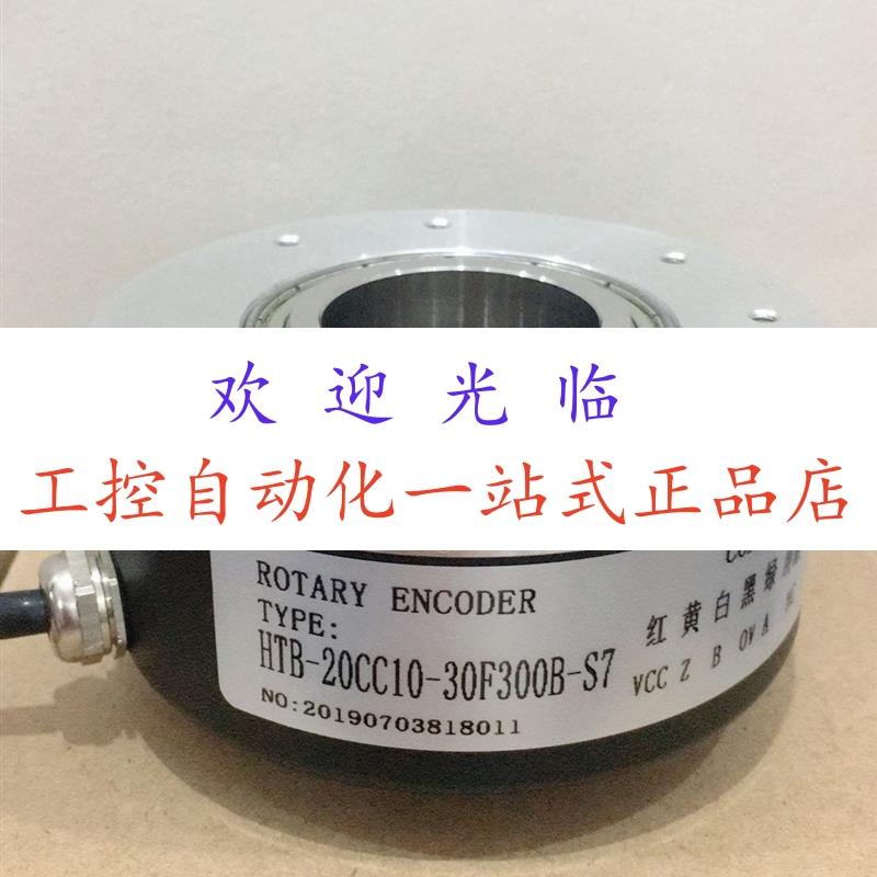 HTB-20CC10-30F300B-S7   ETF76-H-9-26V-1024PPR-HS25MM 编码器