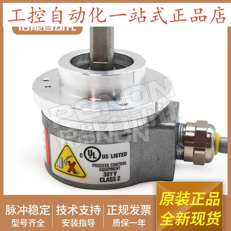 增量型KUBIER编码器8.KIH40.506B.2500.0006.F010全新正品