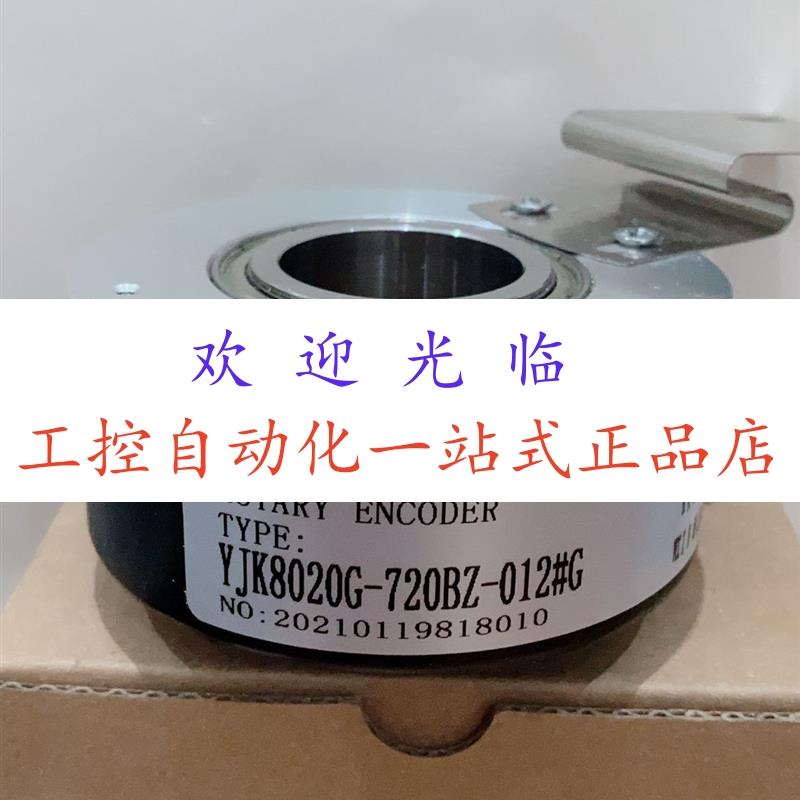 GEL-235Y002-13-12-SSI-24V  YJK8020G-720BZ-012#G  编码器