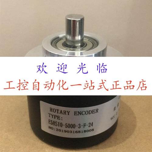 ZSP6210-001C-5000BZ1-12-24C  E58S10-5000-3-F-24 SIL585302F32