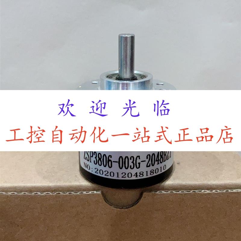 TEPS3806G-1200BM-C526  E38S6-C-(360)BZ5-26G2 编码器