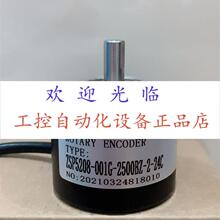 LB-8-2048C24 B_LBj_1_1000_G24C _2.5M EB50B8-L6AR-1000编码器