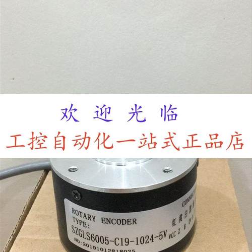 HMC-6C10-30F1024BM  TS5013N68 A-LEC-D8-200BM-C5-26A-2M编码器