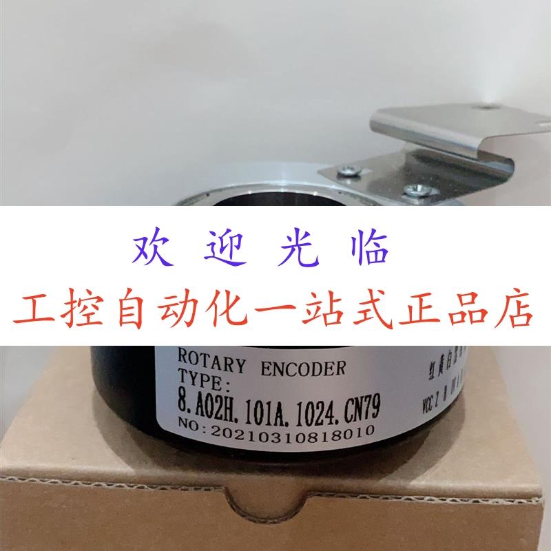 8.A02H.525A.1024.0020EX  8.A02H-6EA0.2048.P00B0.S025  编码器