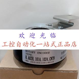 编码 6EA0.2048.P00B0.S025 器 8.A02H 8.A02H.525A.1024.0020EX