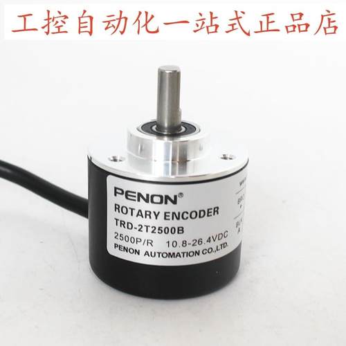 PENON旋转编码器TRD-2T2500B-2T1000B-2T360B-2T400B-2T600B