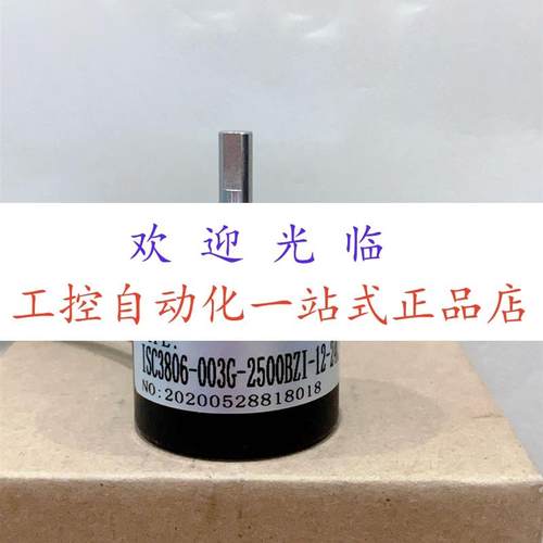 ISC3806-003G-2500BZI-12-24C  ESP50/8-1024GN-24-C-G3  编码器