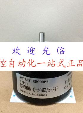 HTF6006-C-1024BM/5L  LEC-100BM-S172A 编码器