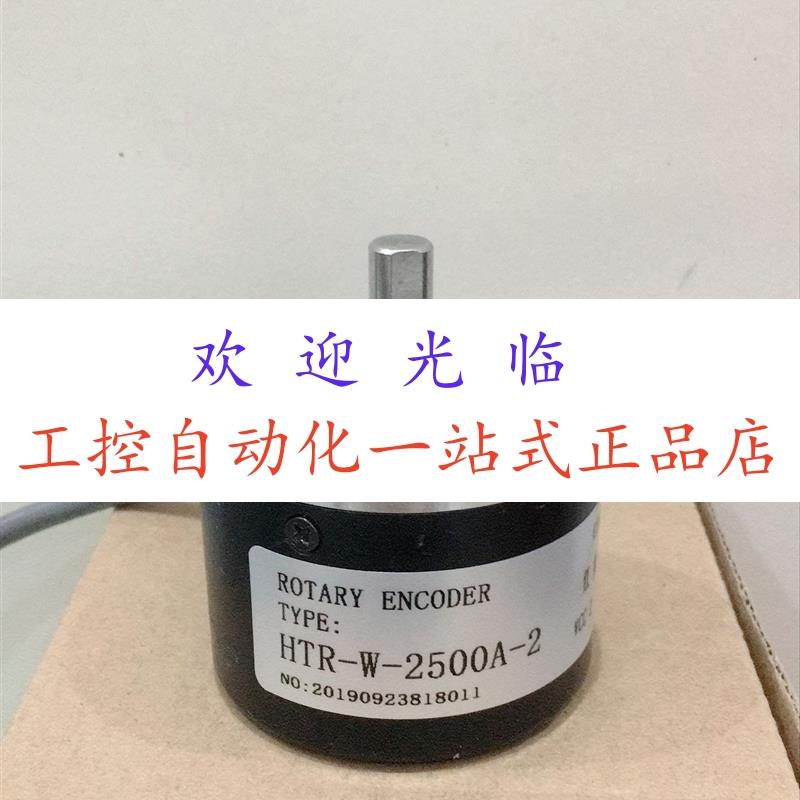 ZSP5208-001G-2500BZ-12-24F HTR-W-2500A-2-NPN  400-2  编码器