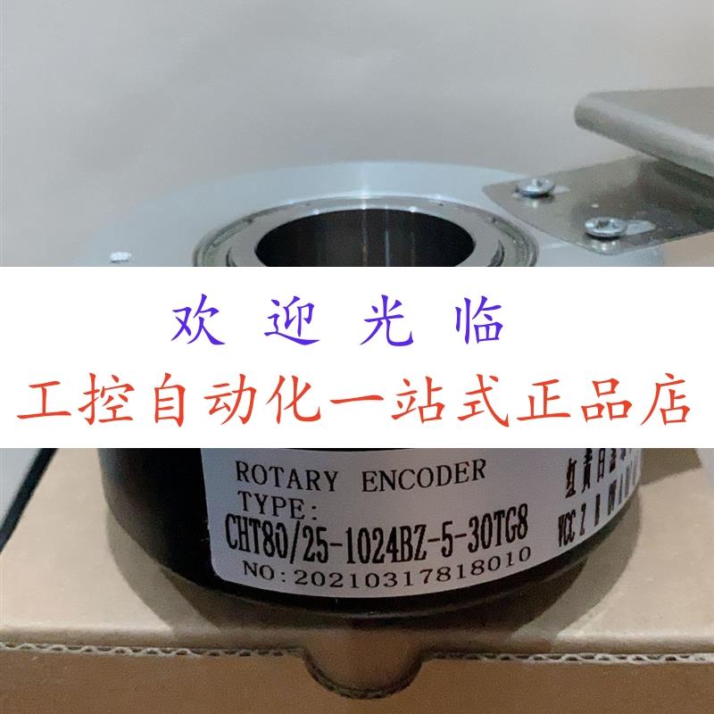 ZKT8025-001G-100BZ3-5-24F SZGLK9040G2-100-24推挽编码器