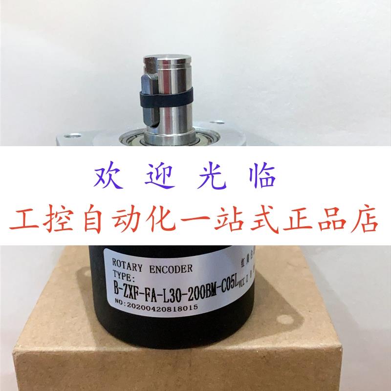 B-ZXF-FA-L30-200BM-C05L KP3808G2-1000BM-P526 编码器