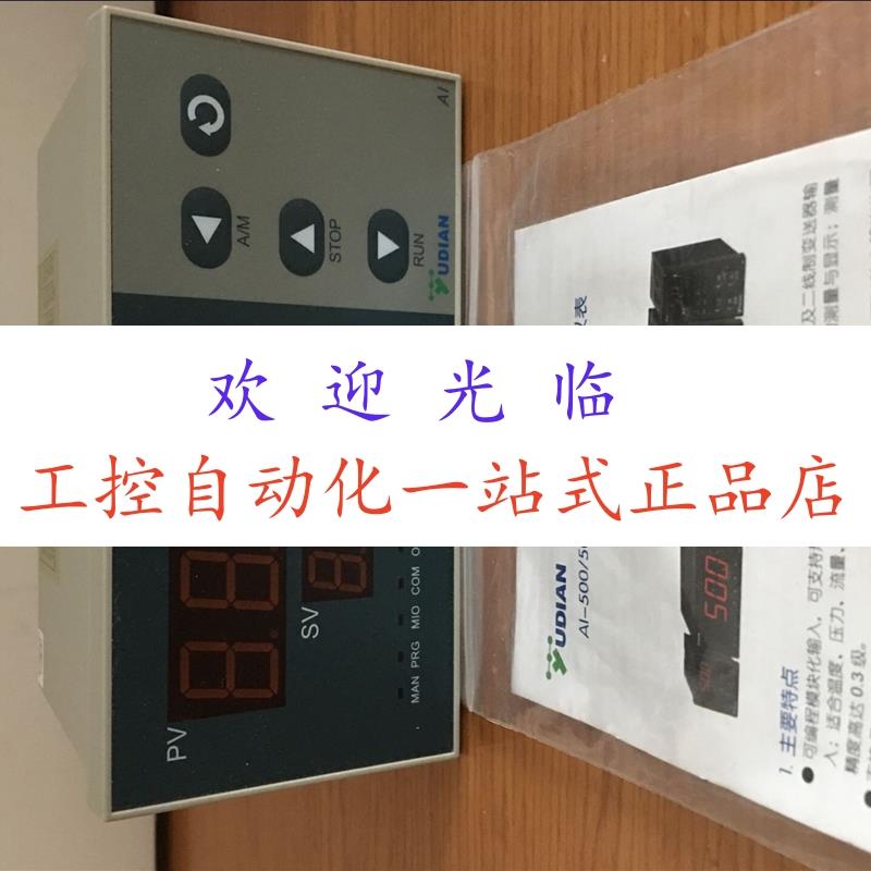 AI-5600  AI-501FI4X3  501E2I4L0L0  AI501-L2厦门宇电
