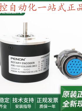 编码器HEMD1-1505F10C05L2000B0.25M-C2-1505F10C05L1000B0.25M