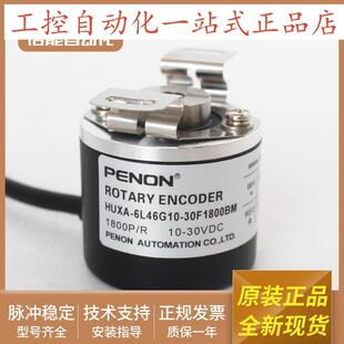 30F1800BM输出稳定当日可发 6L46G10 全新旋转编码 器HUXA