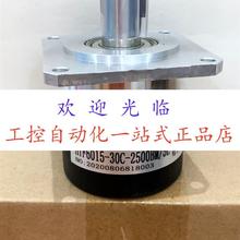 8.5020.0040.1024.S110.0015  HTF6015-30C-2500BM/5L 编码器