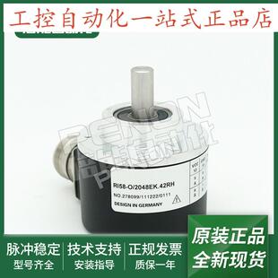 2048EK.72RK RI58 2048EK.42RH 2048EK.72IA 2048EK.43RC