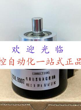 UCD-1PH00-00100-L10S-PRQ  RI58-O/360EK.42IH  RI58-0/编码器