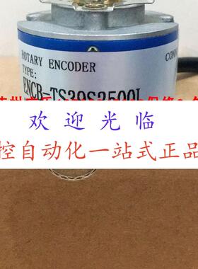编码器  EI35H8-2500-4P3D 5N3TSQ  5P3D 5N3TSQ 4P3D5N3TSI