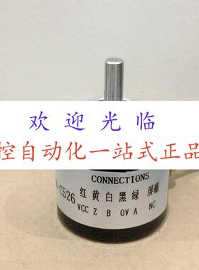 A-WXJ-1A-8-G8-30A-0.3M EL30E500S8/24P4X3PA.35 编码器