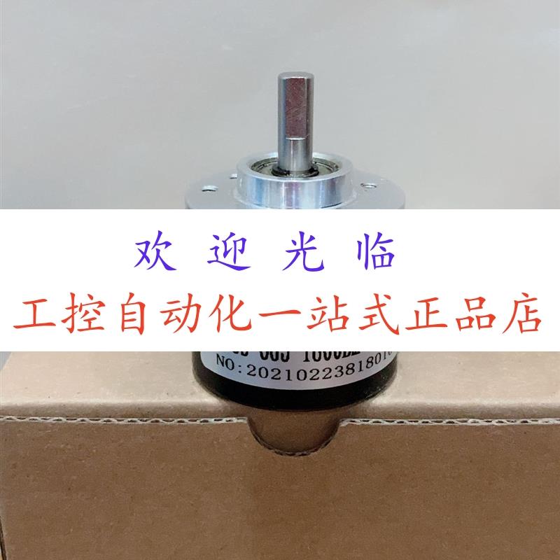 R38S-6E24C-500B-2M  EL42A1024Z8/24L6X6PR8.L02 编码器