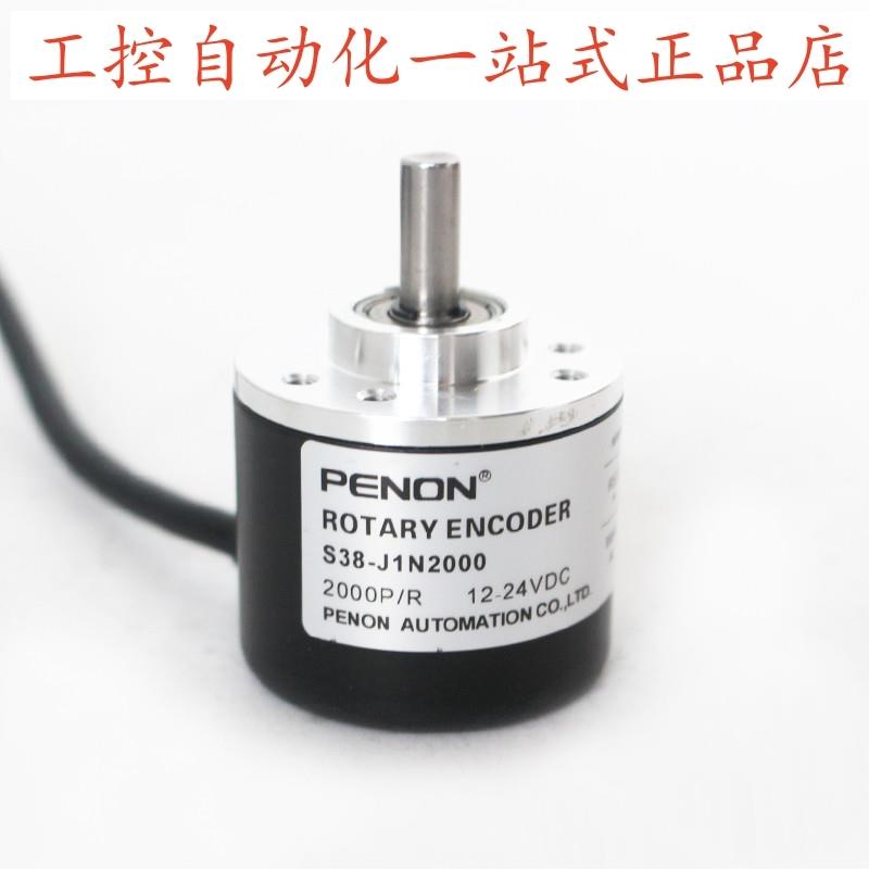 PENON旋转编码器S38-J1N2000 S38-6-5000ZO提供安装指导