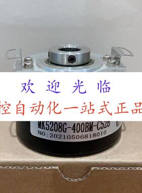 SZGLK5208G2-1024-526RS422   IH580.14P0R63.02048.S129  编码器