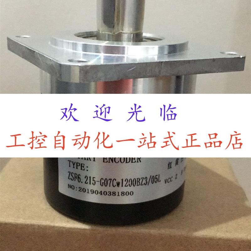 ZSF6.215-G07Cw1200BZ3/05L  RI76TD/4096EH.4N20RF-D0-D  编码器