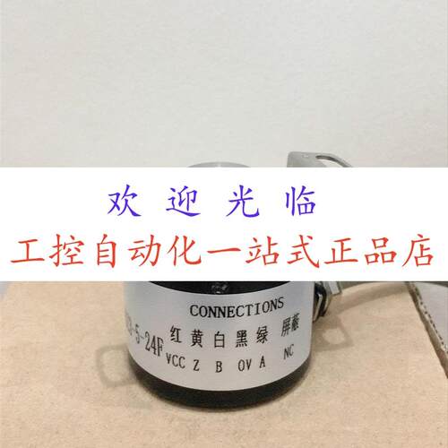 MEH-30-600P TP6F19L  E6H-CWZ6C 2048P/R RIA-40-2500UL编码器